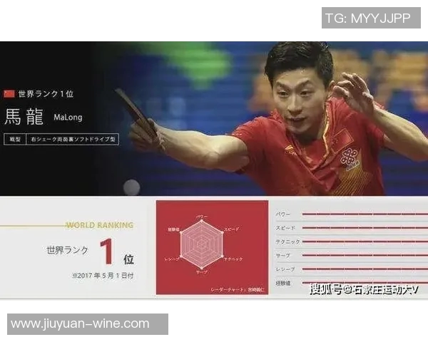 重庆乒乓球队区域防守策略深度解析与实战应用探讨 重庆乒乓球队区域防守策略深度解析与实战应用探讨