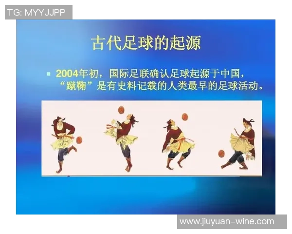 古代足球明星的华丽服饰与风采探秘之旅